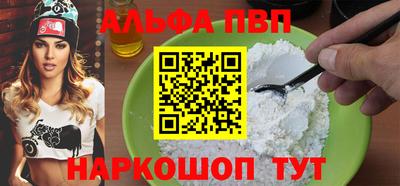скорость mdpv Новоалтайск