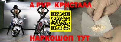 винт Норильск