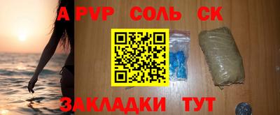 прущий лед Ногинск