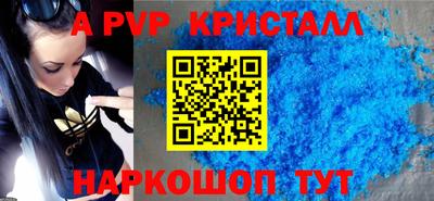 прущий лед Ногинск