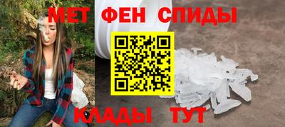 винт Норильск