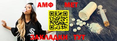 мескалин Новоалександровск