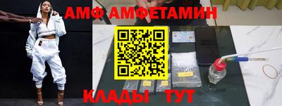 прущий лед Ногинск