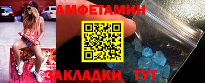 винт Норильск