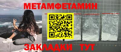 соль ск Ноябрьск
