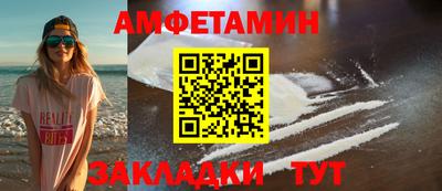 прущий лед Ногинск