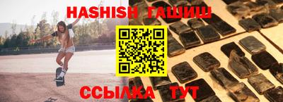 прущий лед Ногинск