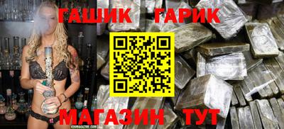 винт Норильск