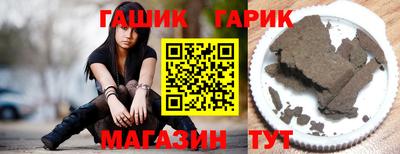 соль ск Ноябрьск