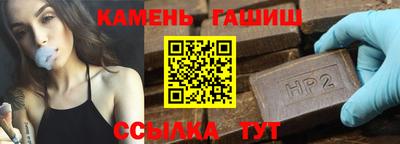 соль ск Ноябрьск