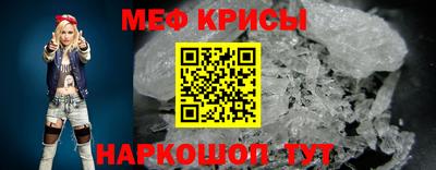 прущий лед Ногинск