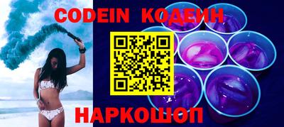 прущий лед Ногинск