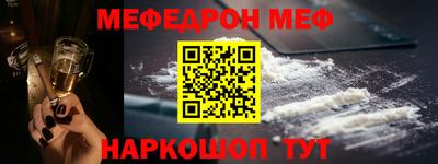 винт Норильск