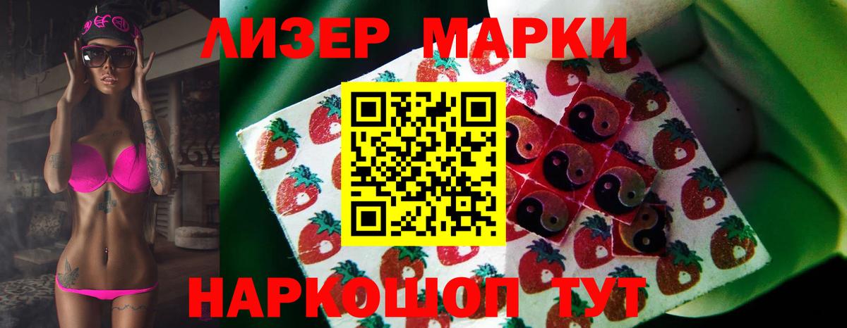 LSD-25 экстази кислота  Лсд 25 экстази кислота  Балабаново  Вход с VPN 