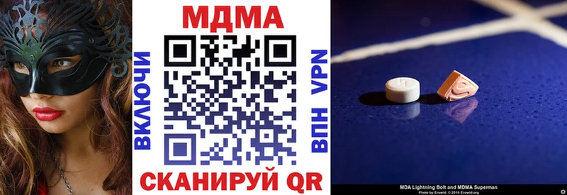 MDMA crystal Балабаново