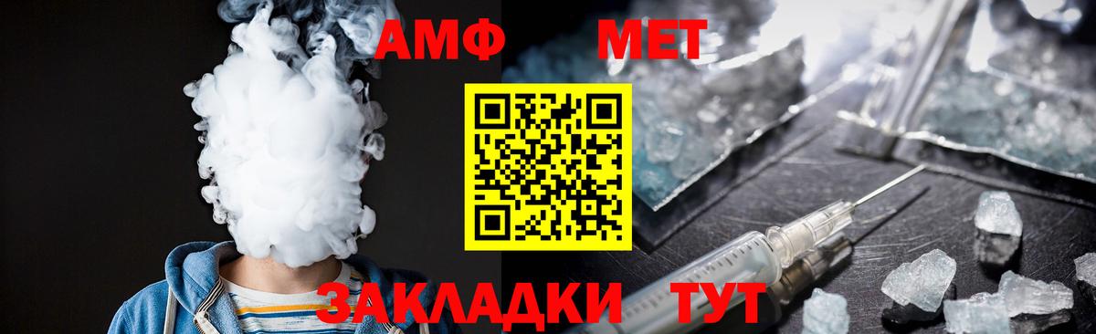Балабаново  Первитин кристалл  Первитин кристалл  Вход с VPN 