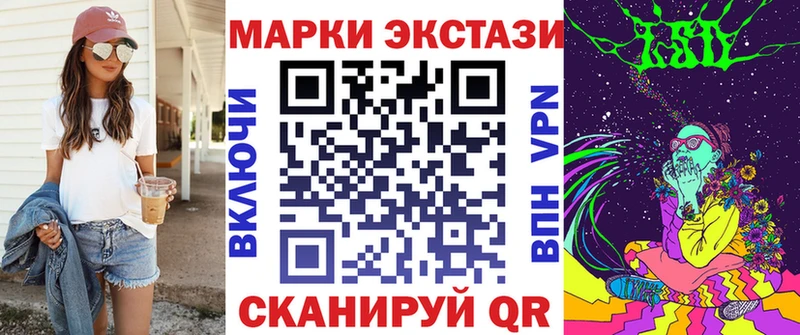 Марки NBOMe 1500мкг Балабаново