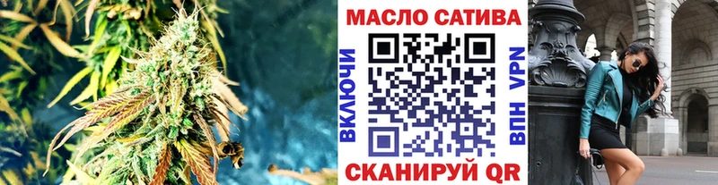 Дистиллят ТГК вейп  Балабаново 