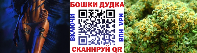 Каннабис Amnesia  купить наркотик  Балабаново 