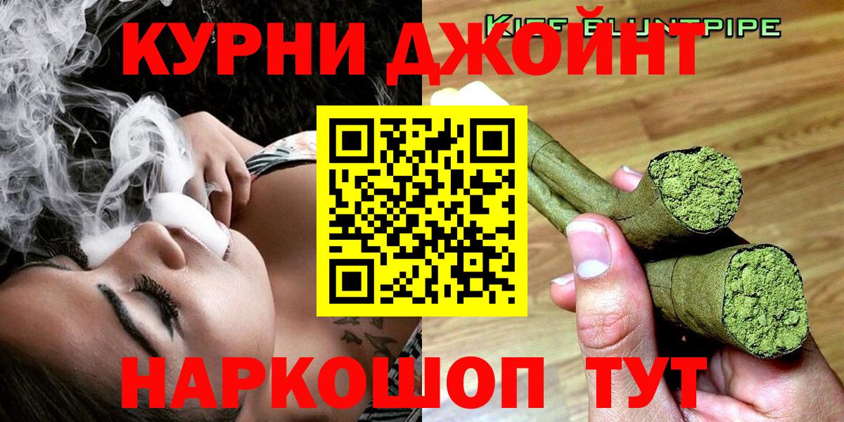 Марихуана White Widow Балабаново
